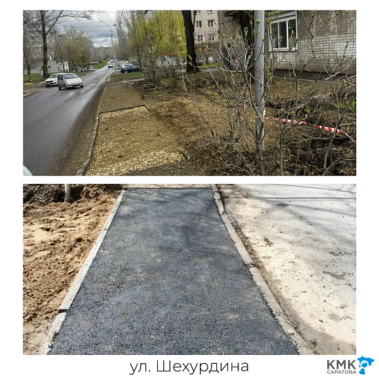 Проблемные участки дорожного покрытия восстановлены
