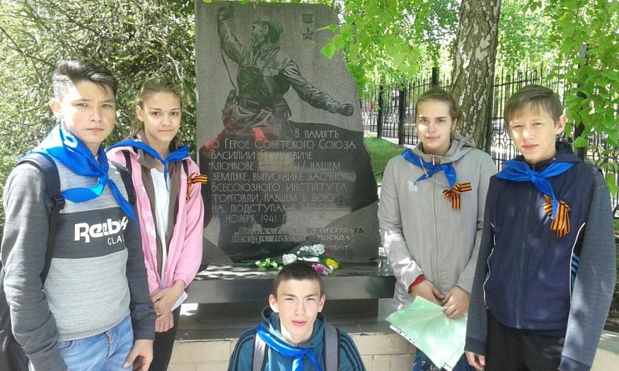 «Память предков - наследие молодых»
