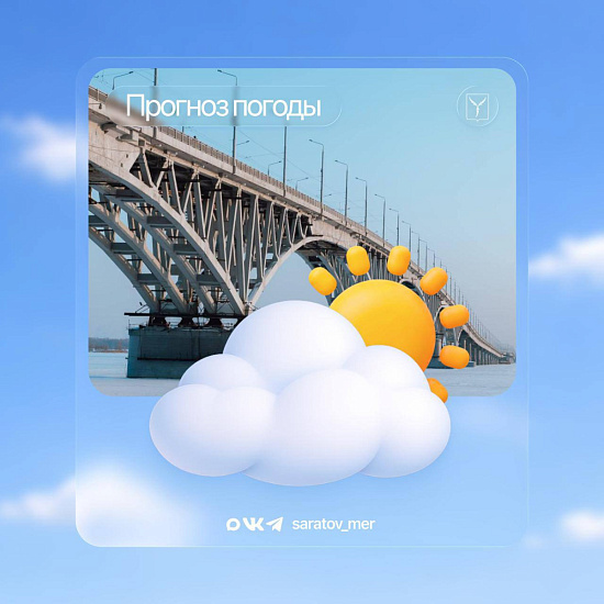 Гидрометцентр информирует о погоде на предстоящие сутки     