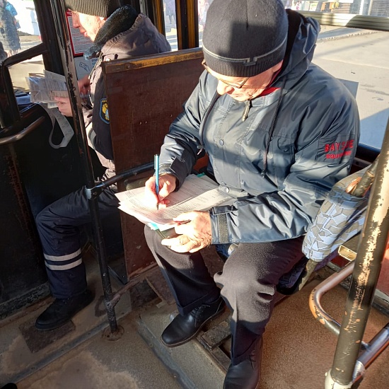 Представители комитета муниципального 
контроля провели обследование в общественном транспорте