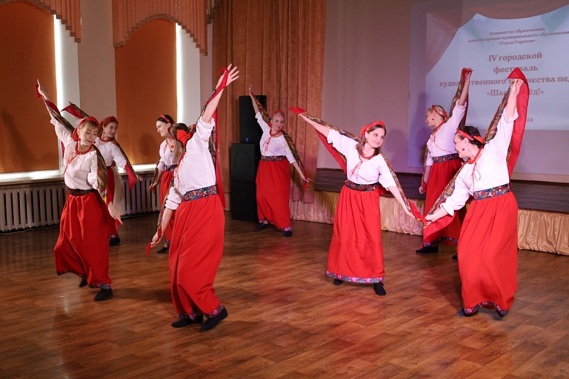 В Саратове проходит IV городской фестиваль 
художественного творчества для педагогов «Шаг вперёд!»