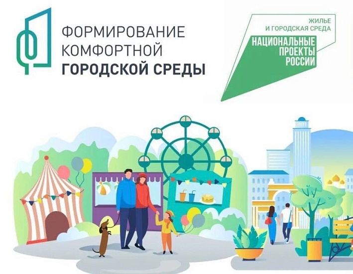 Саратовцы стали самыми активными в стране 
по предложениям благоустройства территорий