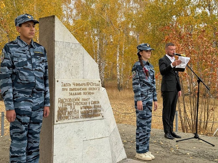 Состоялось памятное мероприятие на месте 
гибели экипажа Марины Расковой