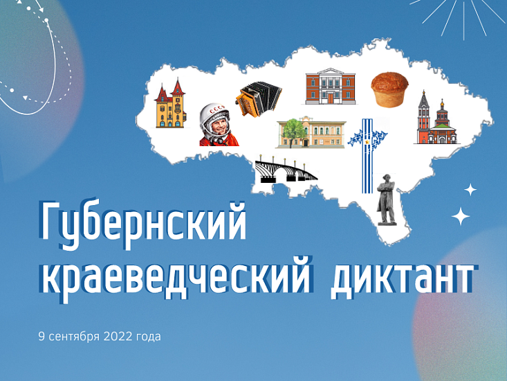 Областная библиотека для детей и юношества 
им. А.С. Пушкина проводит фестиваль «СаратовФест»
