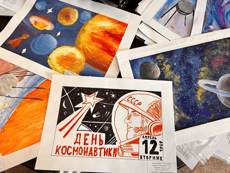 Подведены итоги районных творческих конкурсов, посвященных Дню космонавтики