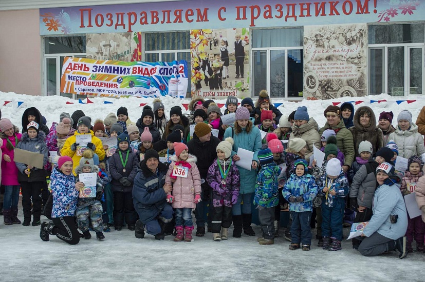 В Волжском районе состоялись «Малые Зимние 
олимпийские игры»