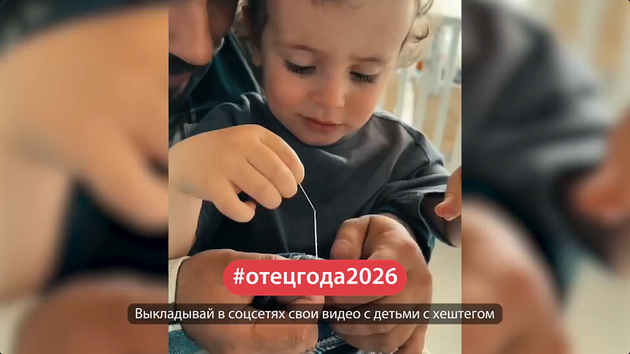 Саратовцев приглашают принять участие в конкурсе «Отец года»