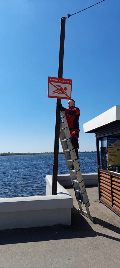 В Волжском районе установили знаки о запрете 
купания