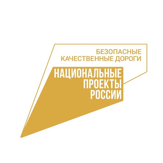 Дневник благоустройства. Дорожные рабочие 
завершили ремонт улиц Некрасова и Ламповая