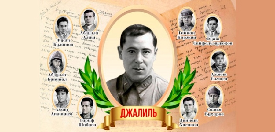 «Джалиль» – День татарской национальной 
культуры