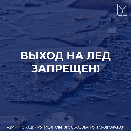 Вниманию жителей города!