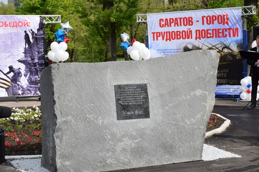 Саратов примет участие во всероссийской 
акции памяти «Лучи Победы»