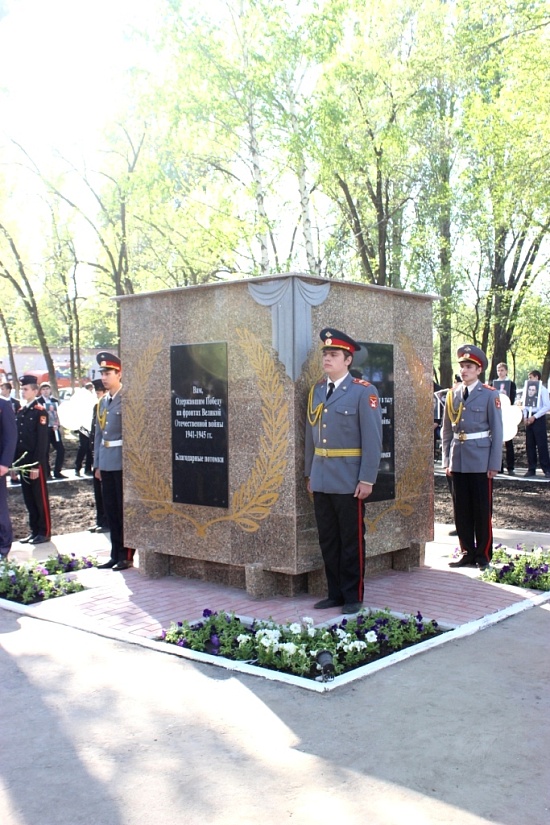 В Заводском районе торжественно открыли 
Доску почета и памятника заводчанам, участникам войны