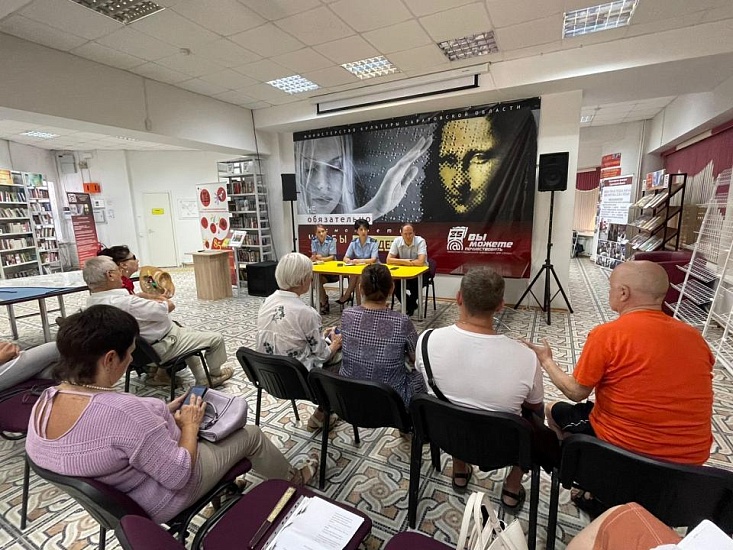 Во Фрунзенском районе состоялась встреча 
с инвалидами и гражданами с ограниченными возможностями здоровья
