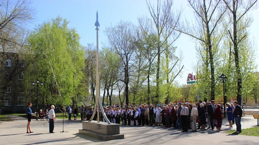 В Заводском районе состоялся торжественный 
митинг
