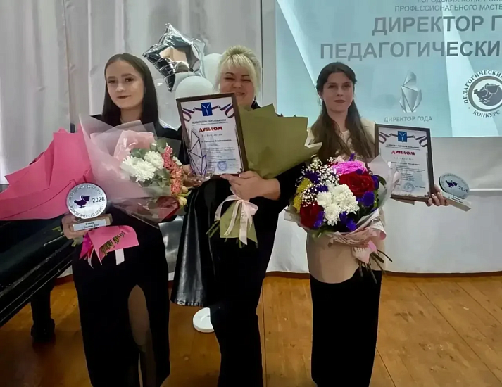 В Заводском районе подвели итоги двух городских конкурсов профессионального мастерства 