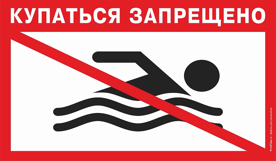 На водных объектах Ленинского района прошли 
рейдовые мероприятия