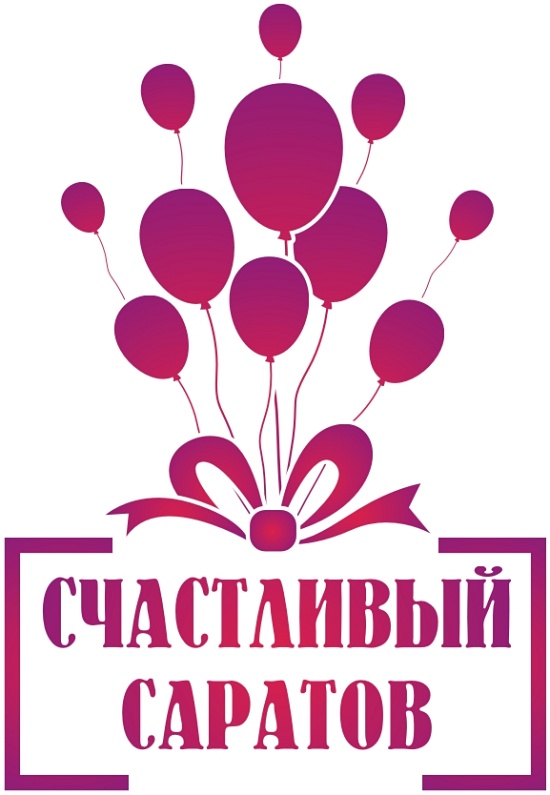 Стартовал проект «Счастливый Саратов»