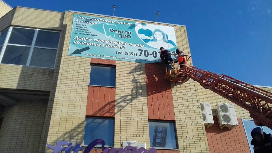 В Волжском районе с улиц демонтировали 
52 незаконные рекламные конструкции
