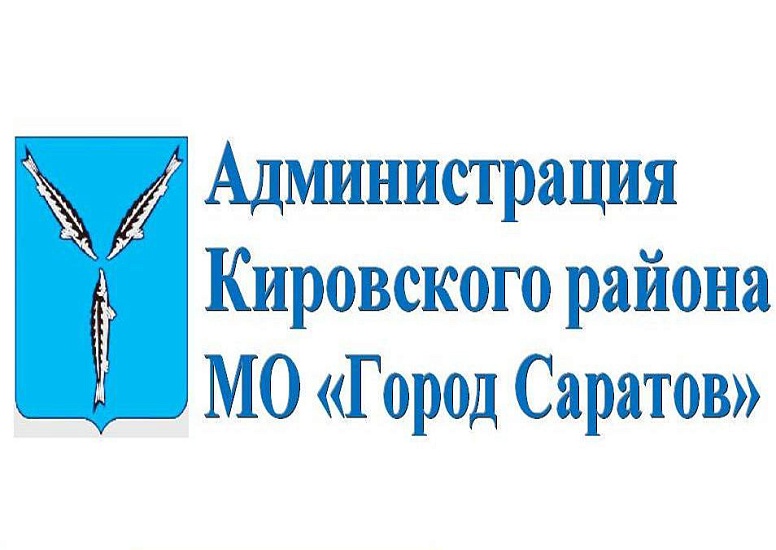 Представители администрации Кировского 
района встретились с жителями улицы Пугачевской