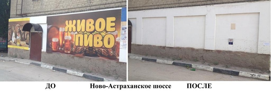 148 рекламных конструкций демонтировано 
в Заводском районе в июле