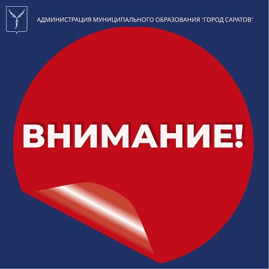 Купальный сезон на саратовском пляже официально 
открыт