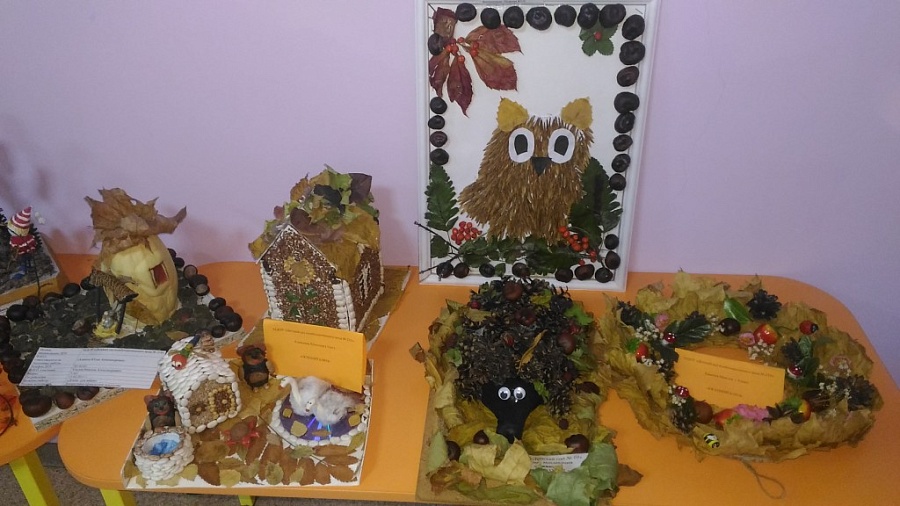 «Осенняя композиция»