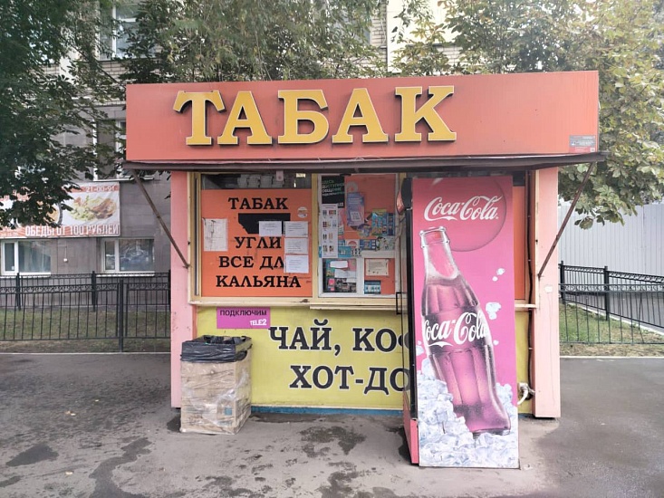 По решению Двенадцатого арбитражного апелляционного 
суда торговый павильон по ул. Большая Горная будет демонтирован
