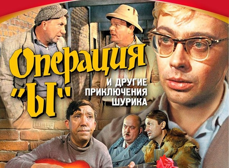 «Новый взгляд на старое кино»