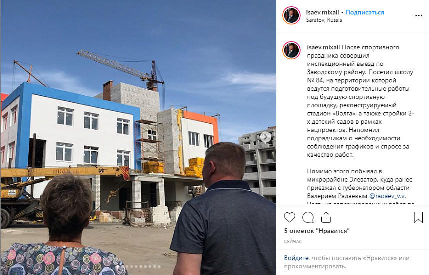 Михаил Исаев совершил инспекционный выезд 
по Заводскому району