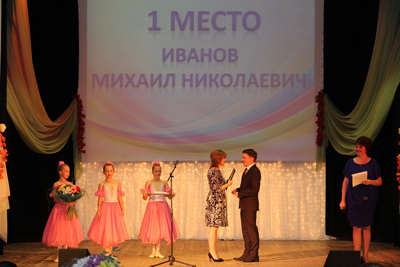 Подведены итоги городского конкурса «Радость 
творчества – 2016»