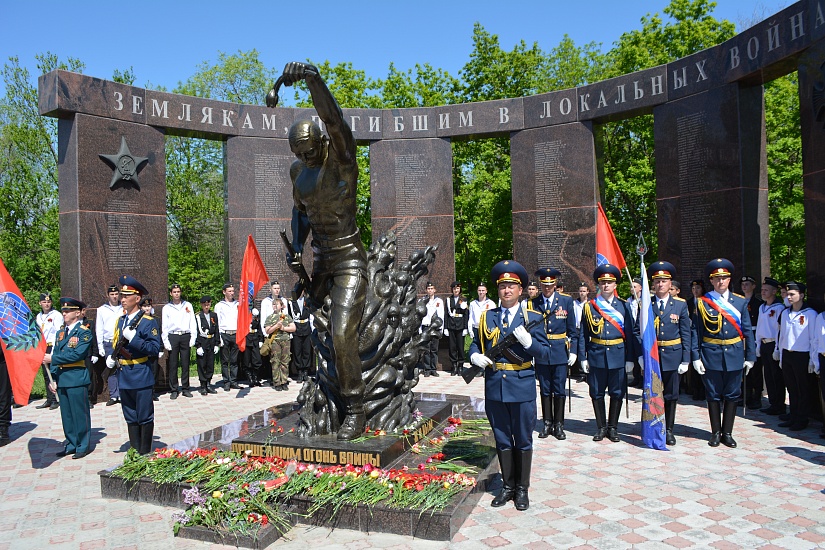 В Парке Победы прошел торжественный митинг, 
посвященный празднованию Дня Победы
