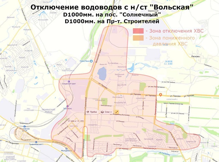 Для работ на коммуникациях будет временно 
ограничено холодное водоснабжение