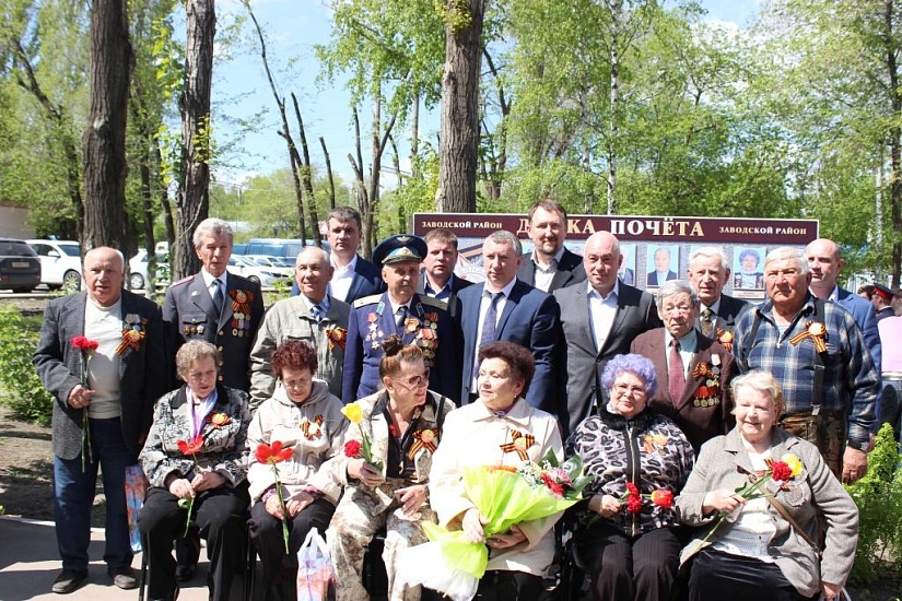 В сквере им. 70-летия Победы состоялось торжественное 
открытие Доски Почета ветеранам Заводского района