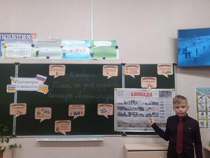 В Гагаринском административном районе 
еженедельно проходят мероприятия патриотической направленности
