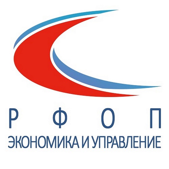 Российский фонд образовательных программ 
«Экономика и управление» предлагает отправиться на стажировку