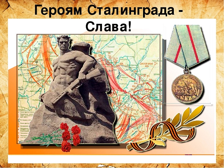 Сегодня в Доме работников искусств пройдет 
встреча участников снятия блокады Ленинграда и обороны Сталинграда