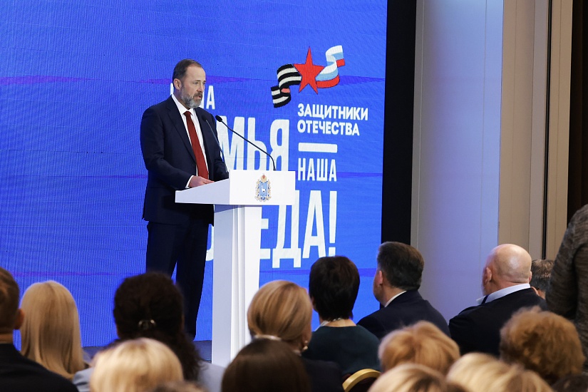 Полпред Президента РФ Игорь Комаров принял 
участие в семинар-совещании руководителей филиалов Госфонда «Защитники Отечества»