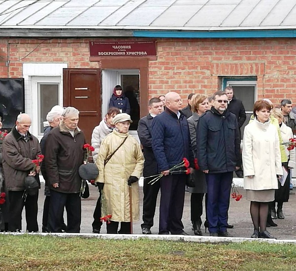 День памяти жертв политических репрессий