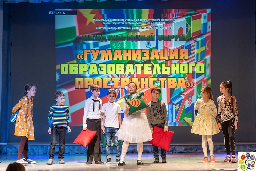 Состоялся городской семинар педагогов 
дополнительного образования «Воспитание вне школы или позитивный досуг в условиях дополнительного образования»