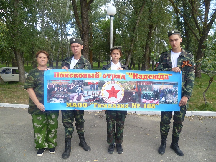 Школьники Ленинского района побывали на 
Вахте Памяти в Волгоградской области