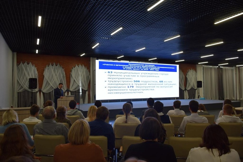 Подведены итоги городского конкурса «Учится#Работается 
ver. 2.0.1.9.» среди подростков, которые работали в организациях города в 2019 году