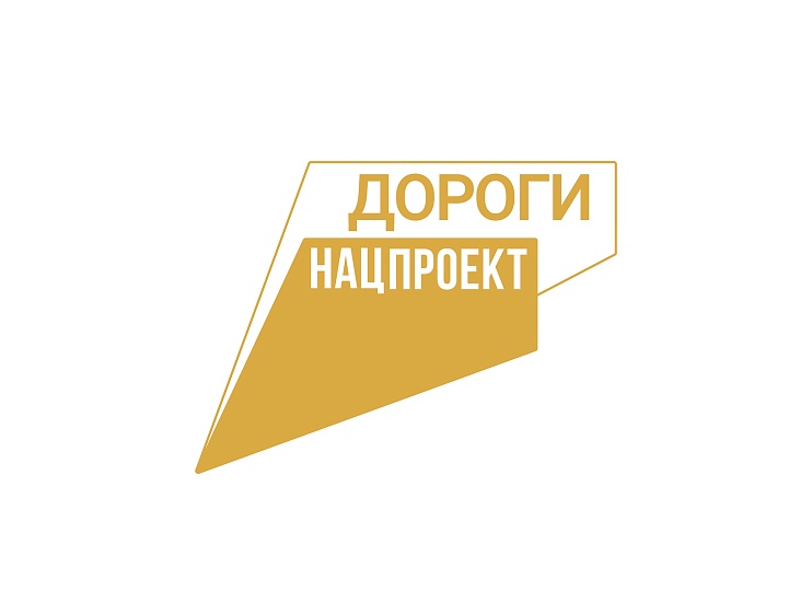 Какие дороги ремонтировать?
