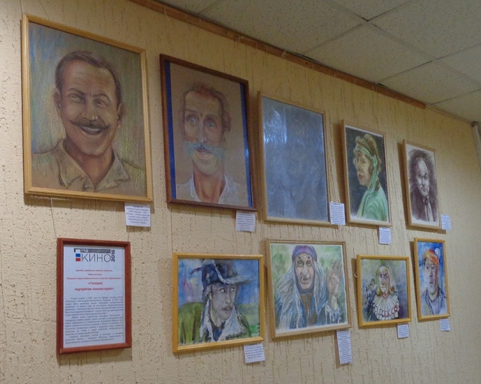 В рамках Года кино в России состоялось 
открытие выставки картин «Галерея портретов киноактеров»