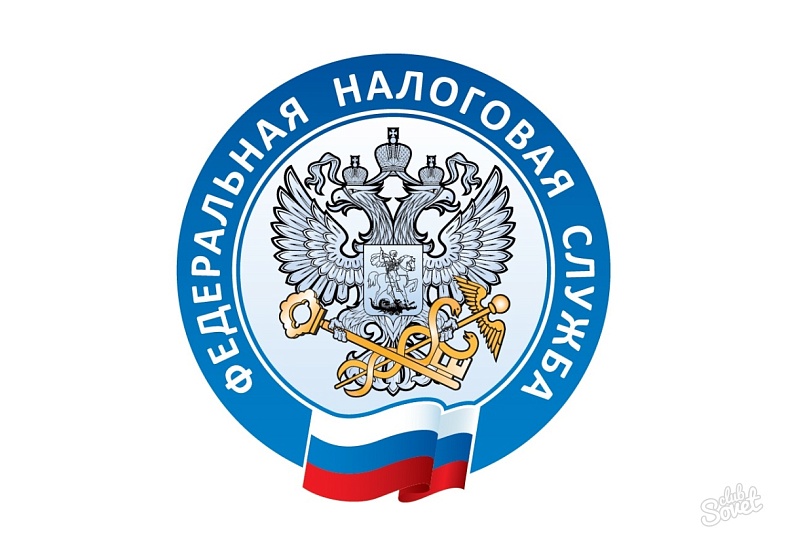 1 декабря истекает срок уплаты имущественных 
налогов для физических лиц