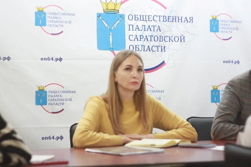 В Общественной палате Саратовской области 
обсудили возможности сохранения культурно-исторического наследия и развития новых городских пространств