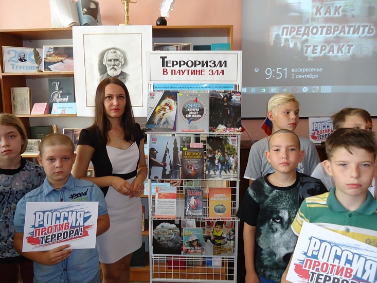 В муниципальных учреждениях культуры прошли 
мероприятия, посвященные Дню солидарности в борьбе с терроризмом