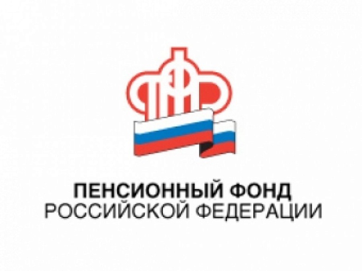 ПФР принимает заявления от семей на получение 
ежемесячной выплаты из материнского капитала