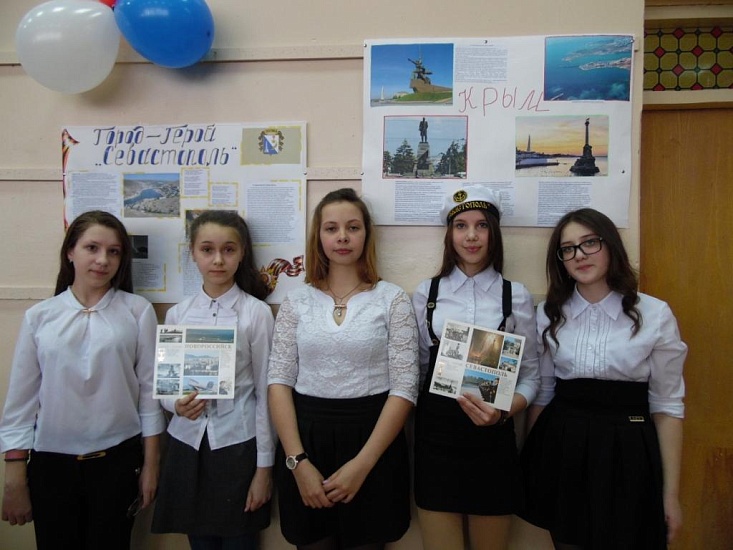 В МОУ «СОШ» № 72 прошли мероприятия, посвященные 
5-летию присоединению Крыма к России