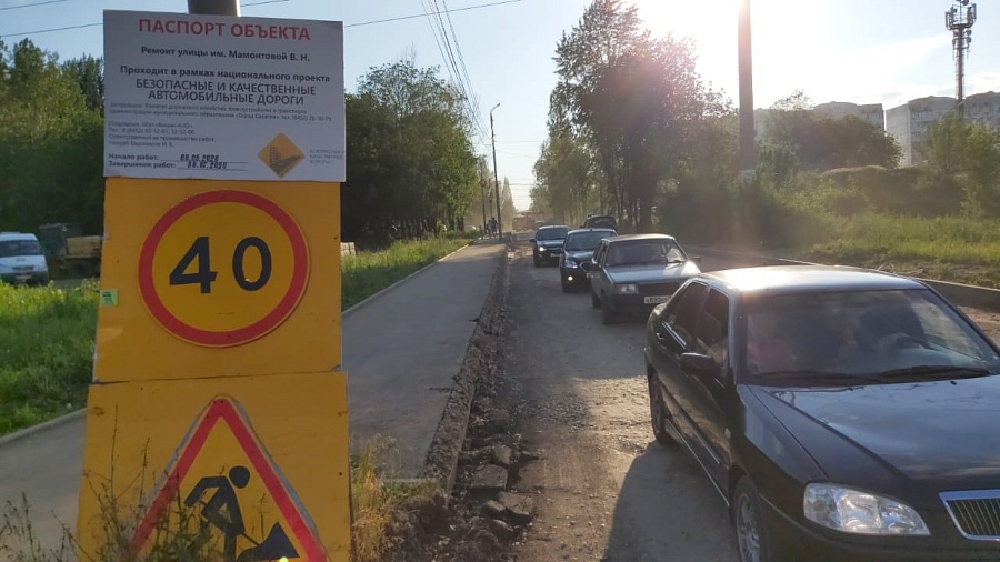 Дневник благоустройства. В Саратове продолжается 
ремонт городских улиц